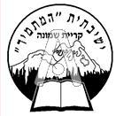 סמל כיס המתמיד ישיבתית