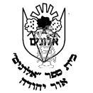 סמל כיס אלונים