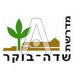 סמל כיס מדרשת שדה בוקר