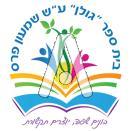 סמל כיס גולן שמעון פרס
