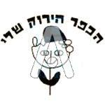 סמל כיס הכפר הירוק