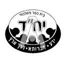 סמל כיס יח"ד ממלכתי