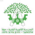 סמל כיס אלמותנבי עירוני