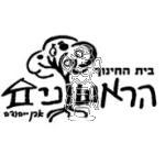 סמל כיס הראשונים