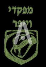 וייפר