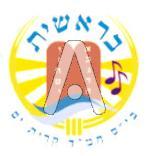 סמל כיס בראשית
